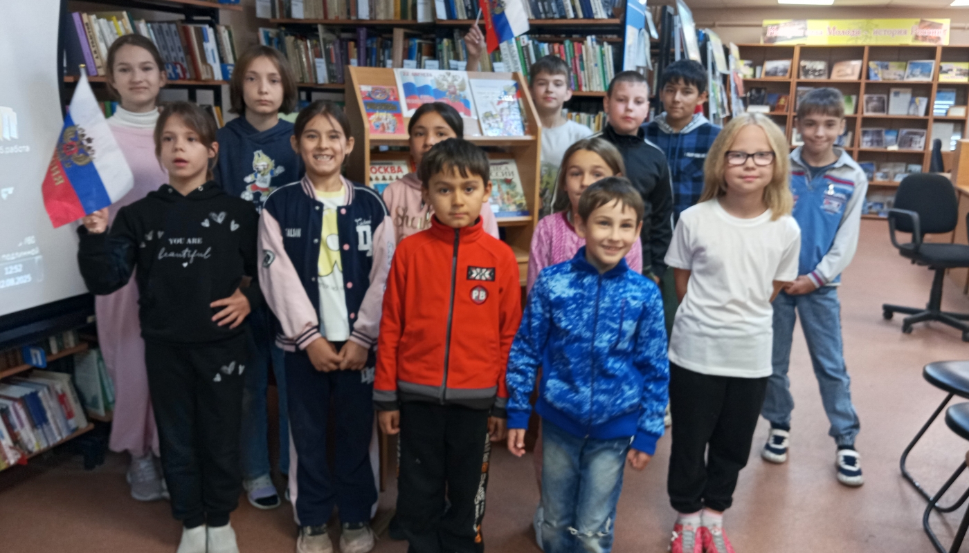 Флаг России – гордость наша